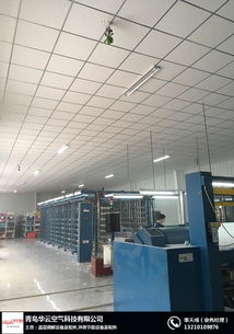 华云空气科技 一站式设备与技术咨询服务