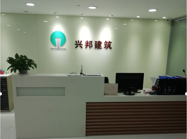 上海兴邦考察之旅 技术咨询与发展的启示