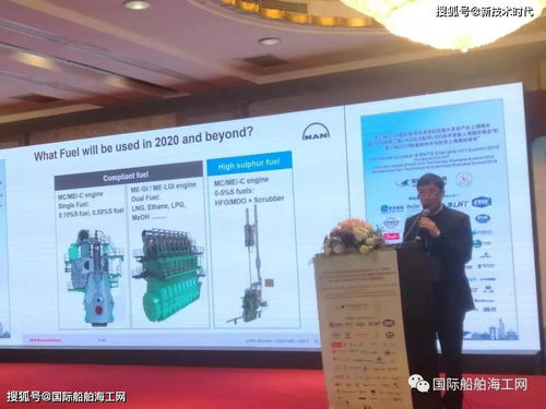 2026年8月峰会启幕 第11届绿色智能船舶技术前沿对话在上海举行