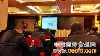 上海国际渔业科技与信息咨询中心成立 开启蓝色经济新篇章